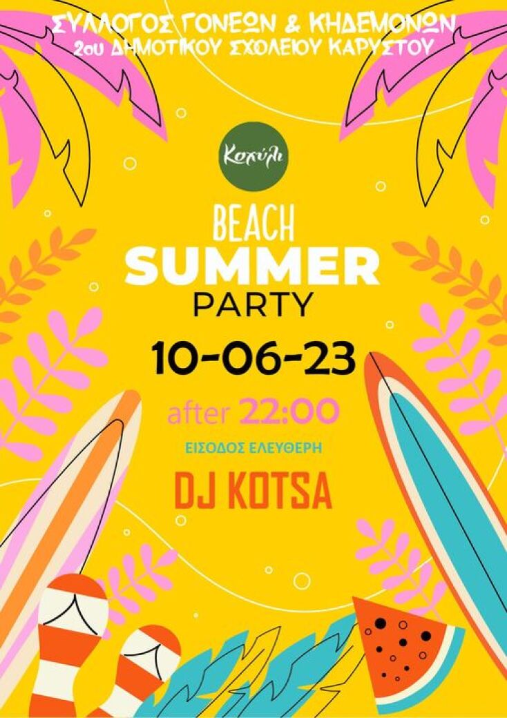 347239168_213491551149850_640048665722648858_n