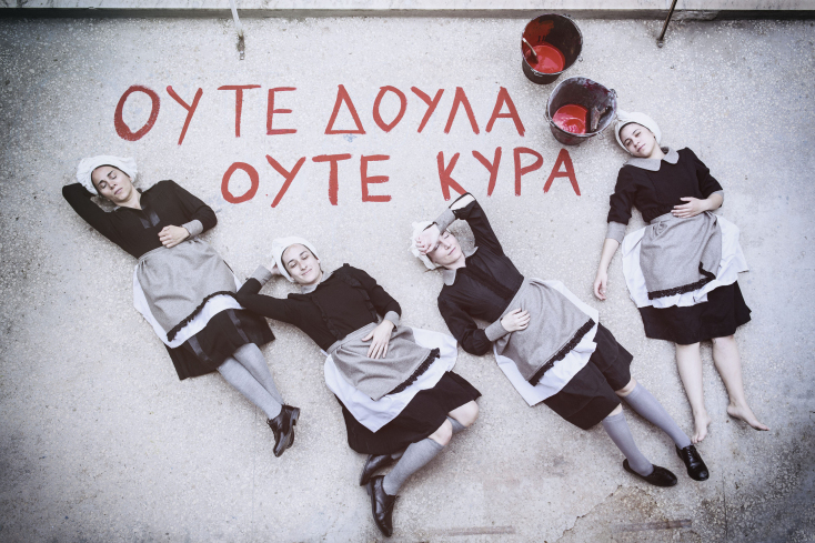 "Σπυριδούλες" από την ομάδα 4frontal