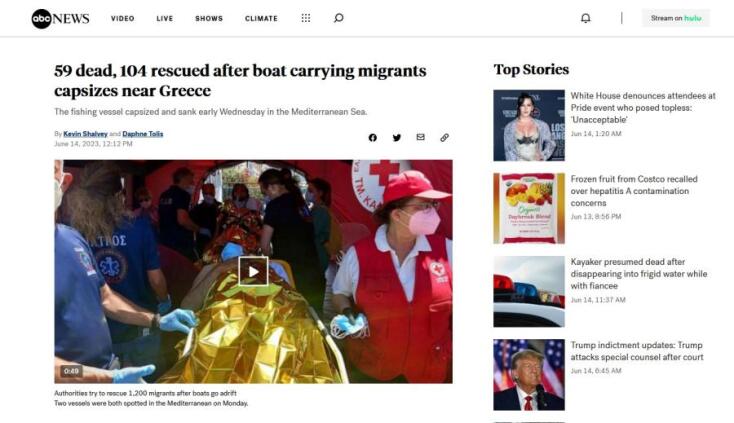 Εκτενή ρεπορτάζ στα διεθνή ΜΜΕ για το πολύνεκρο ναυάγιο στην Πύλο