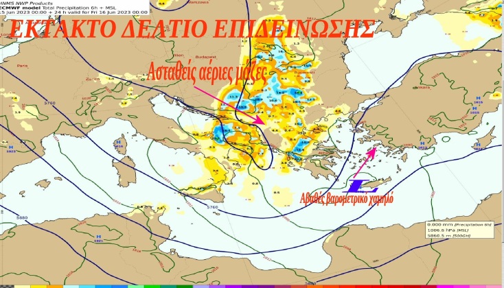 Τριήμερο κακοκαιρίας: Οδηγίες προς τους πολίτες εξέδωσε η Πολιτική Προστασία - Ισχυρές βροχές και καταιγίδες, μεγάλη συχνότητα κεραυνών και χαλαζοπτώσεις.