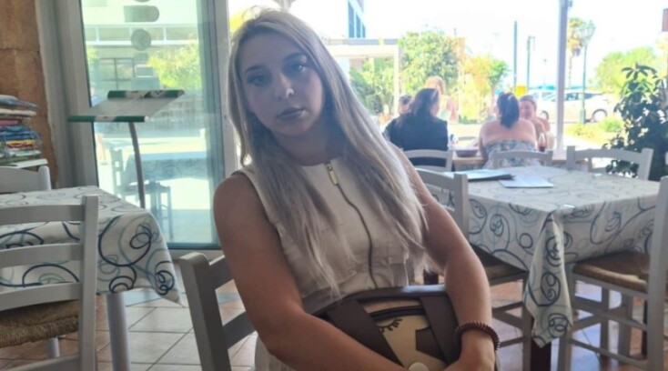 Η 27χρονη γυναίκα αγνοείται από το βράδυ της Δευτέρας (12.6)