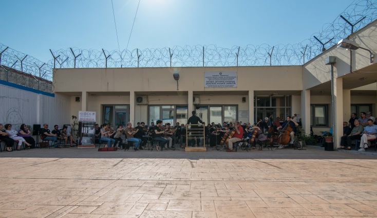 Ευρωπαϊκή Ημέρα Μουσικής: Κοινωνικές δράσεις από την Κρατική Ορχήστρα Θεσσαλονίκης - Συναυλίες για τα παιδιά της ΕΛΕΠΑΠ, τους κρατούμενους Διαβατών και το ΚΕΘΕΑ-Ιθάκη.