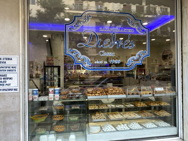 Διεθνές, ζαχαροπλαστείο