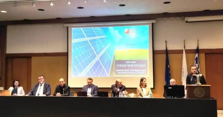 Από αριστερά: Ν. Γουρδούπη, Advent Technologies –  Δ. Βαρβιτσιώτης, Solar Cells Hellas – Α. Καλτζόγλου, ερευνητής ΙΘΦΧ/ΕΙΕ – Ε. Γαζής, Aurora Energy Research – Η. Ευθυμιόπουλος, Clima21 –  Έ. Μηλιώνη, Elpedison – Σ. Ψωμάς, ΣΕΦ. Στο βήμα: Χάρης Δούκας, Καθ. ΕΜΠ