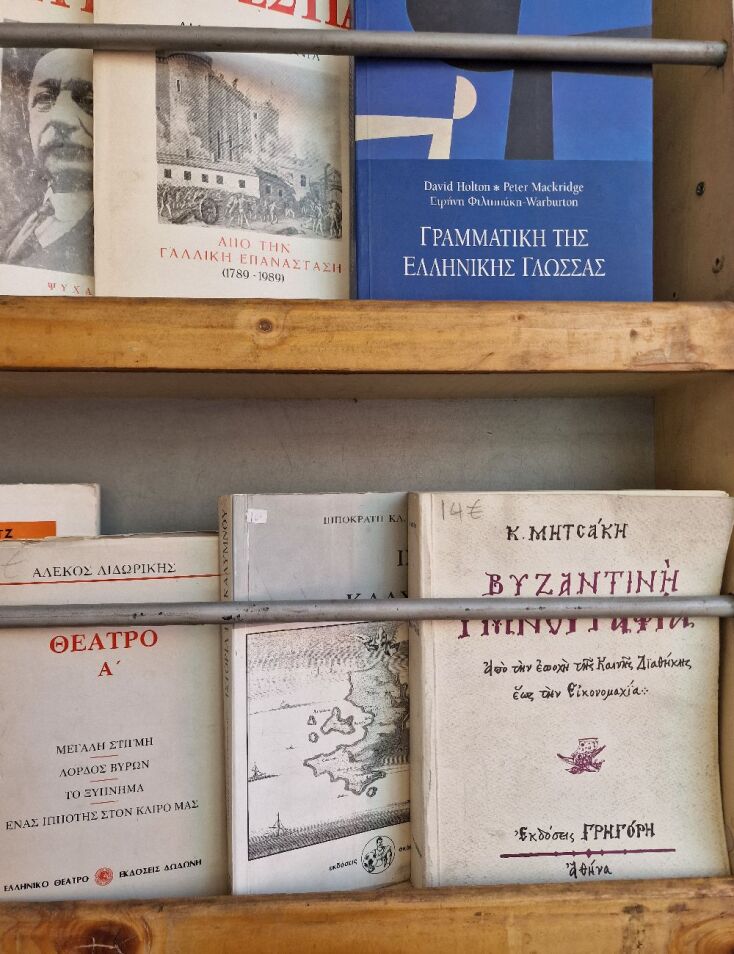 Πάμφθηνα βιβλία, σε περίπτερα