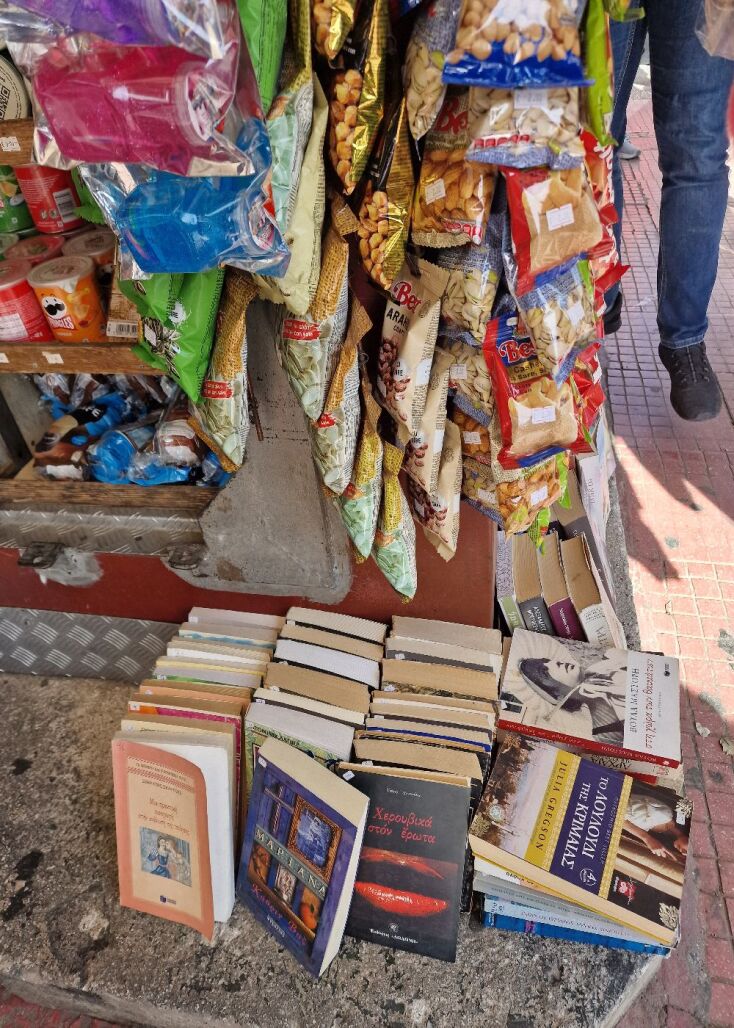 Πάμφθηνα βιβλία, σε περίπτερα