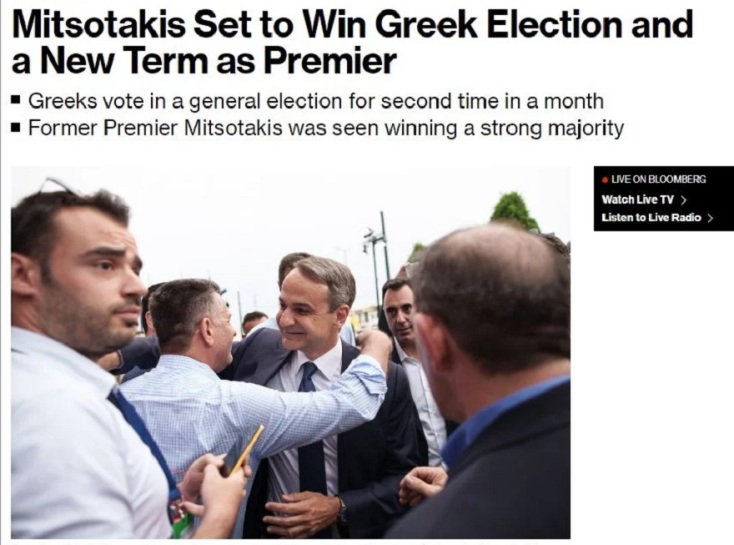 Τι λένε τα διεθνή ΜΜΕ για τις ελληνικές εκλογές: Συντριπτική νίκη Μητσοτάκη