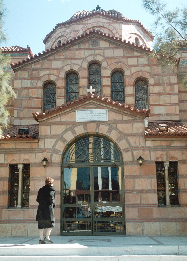 Άγιος Σώστης, Συγγρού