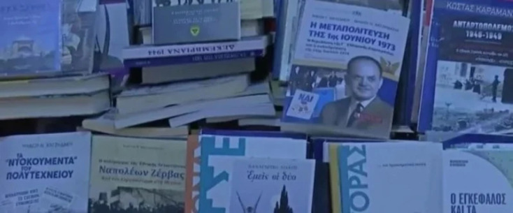 Σπαρτιάτες: Χίτλερ και Παπαδόπουλος στη βιβλιοθήκη του εκπροσώπου Τύπου Χάρη Κατσιβαρδά