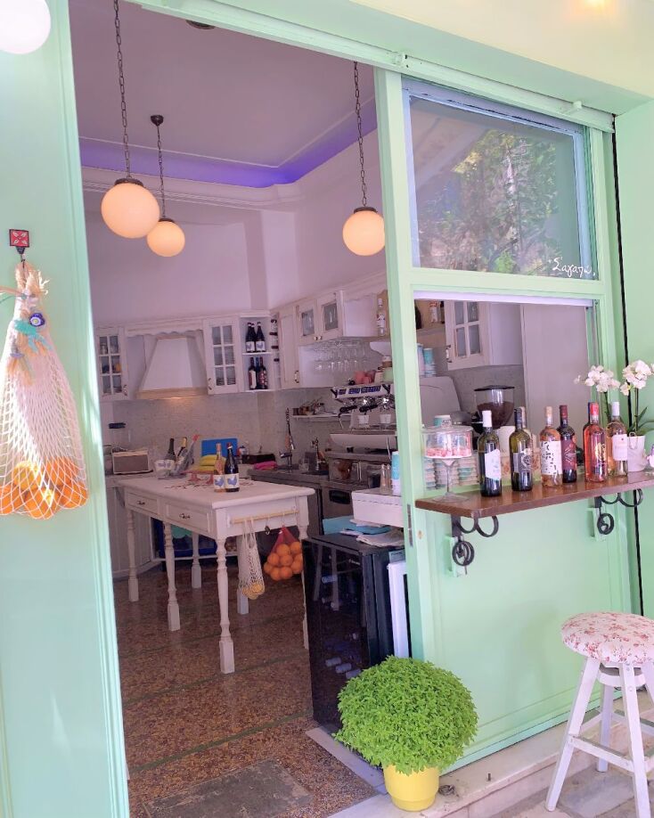 «Σ’ αγαπώ»