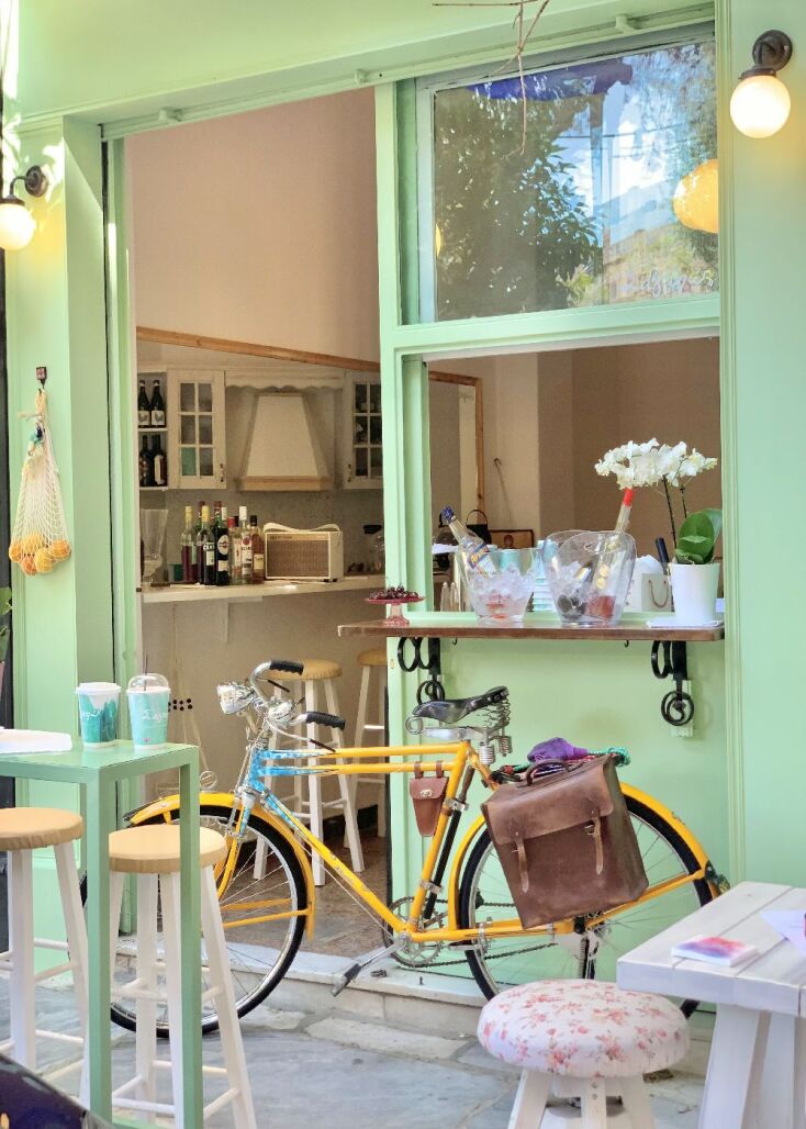 «Σ’ αγαπώ»