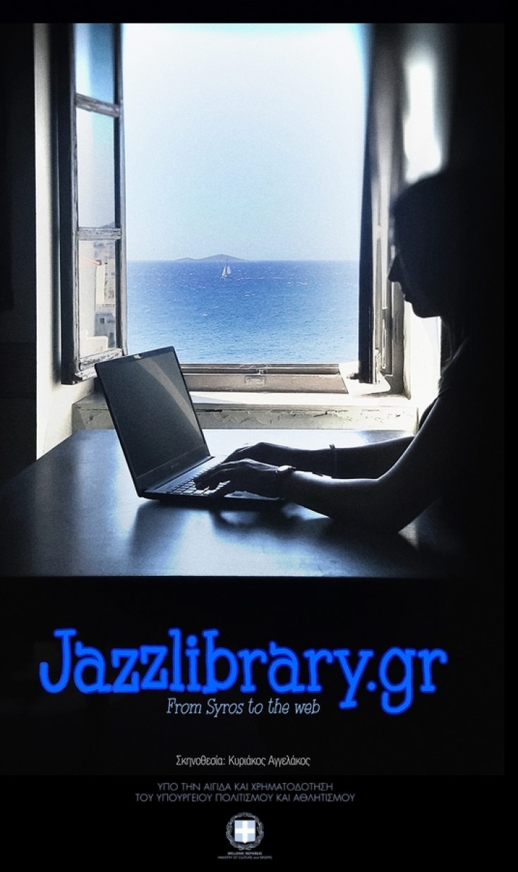 Bring Your Chair - Cozy Festival / Jazzlibrary.gr - From Syros to the web