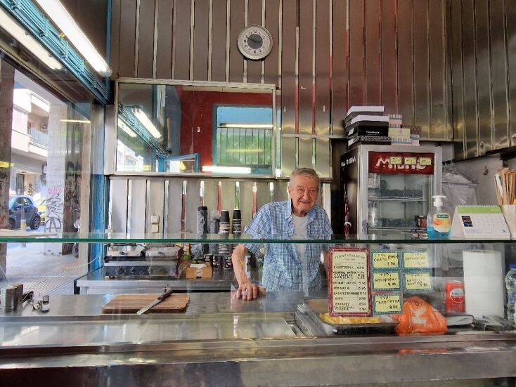 Μακεδονικόν