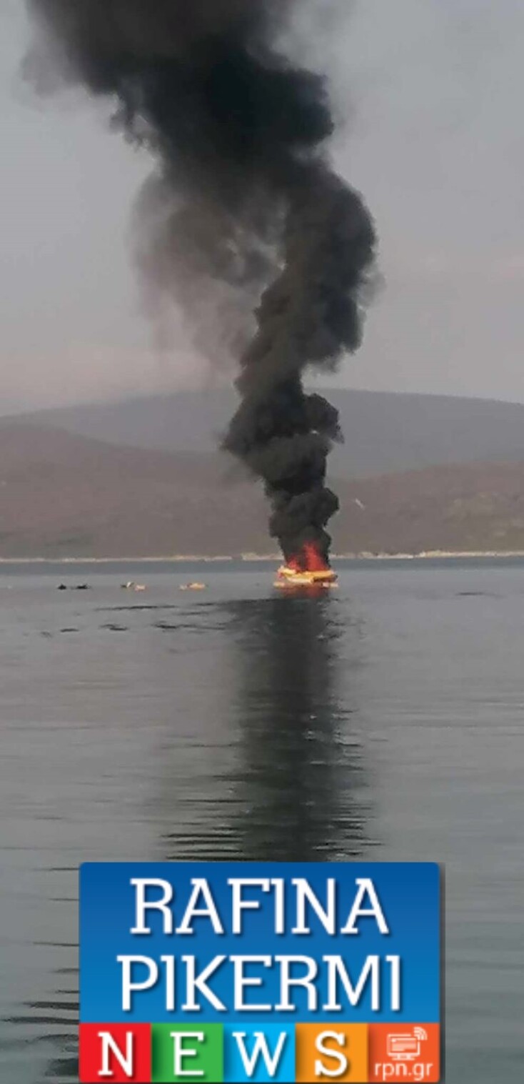 Έκρηξη σε σκάφος στο Μαρμάρι