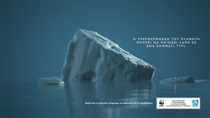 Πώς η ΑΒ Βασιλόπουλος φρόντισε για ένα βιώσιμο αύριο και το 2022