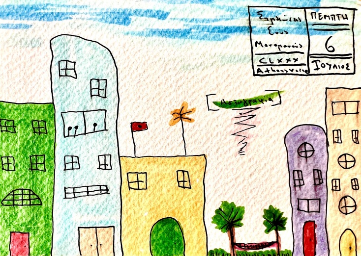 Έργο μεικτής τεχνικής του Γιώργου Φλωράκη για τη στήλη του Σημειώσεις Ενός Μονομανούς