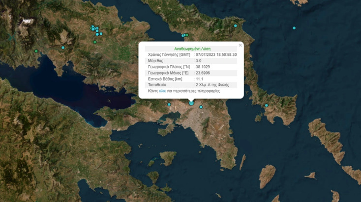 Σεισμός 3 Ρίχτερ σημειώθηκε στη Φυλή Αττικής
