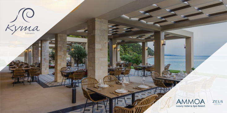 Kyma: Το εστιατόριο στη Σιθωνία και φέτος έτοιμο και φέτος να μας ταξιδέψει στον γαστρονομικό πλούτο της χώρας μας.