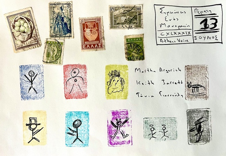 Έργο μεικτής τεχνικής του Γιώργου Φλωράκη για τη στήλη του Σημειώσεις Ενός Μονομανούς