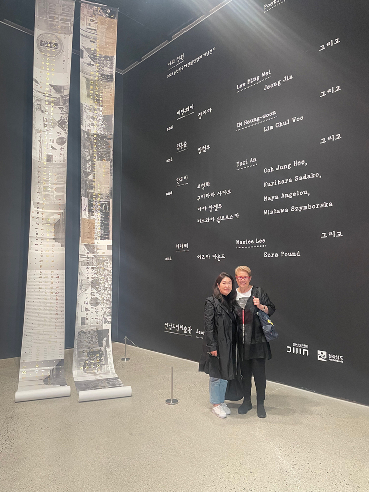 Maelee Lee και Θάλεια Βραχοπούλου