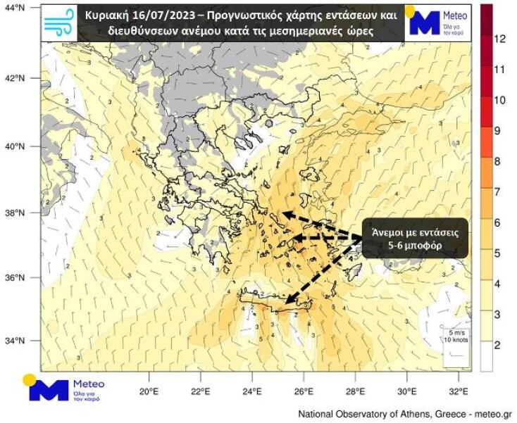 SOS για τον κίνδυνο πυρκαγιάς - Σε κόκκινο συναγερμό έξι περιφέρειες