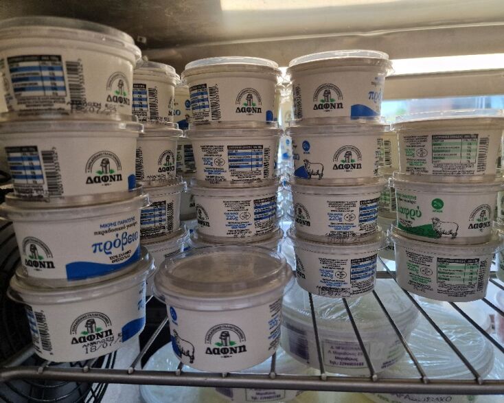 Γαλακτοπωλείο Δάφνη