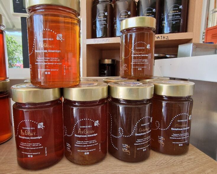 Γαλακτοπωλείο Δάφνη