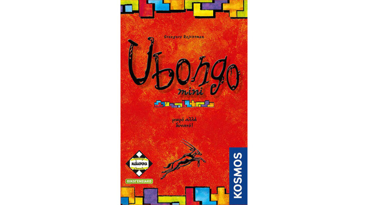 Κάισσα Επιτραπέζιο Ubongo Mini