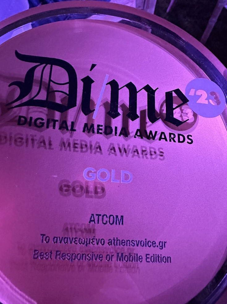 Dime Awards 2023: Το ανανεωμένο athensvoice.gr από την ATCOM βραβεύτηκε στις κατηγορίες Best Responsive – Mobile Edition και Best Homepage