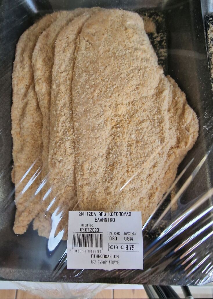 Πτηνοπωλείο