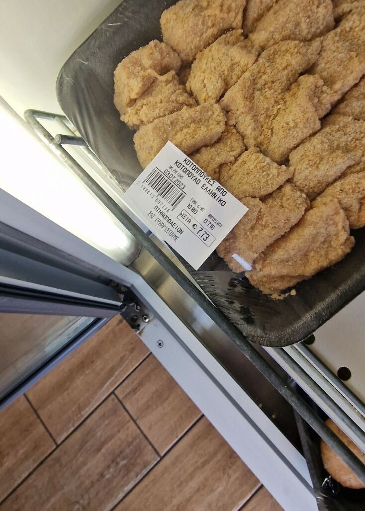 Πτηνοπωλείο