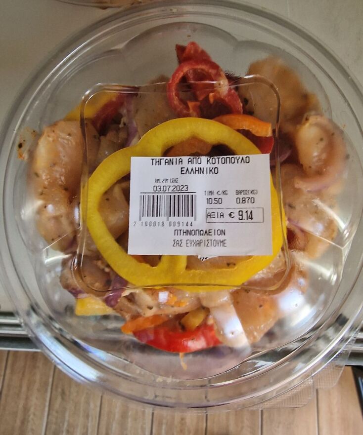 Πτηνοπωλείο