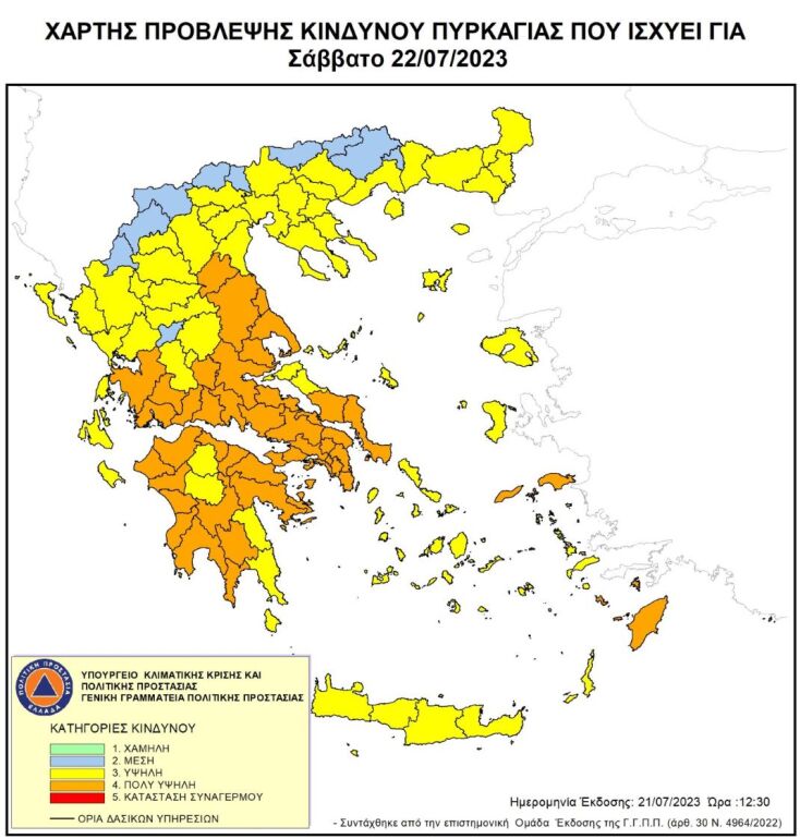 Μαίνονται ανεξέλεγκτα τα πύρινα μέτωπα στη Ρόδο – Τέσσερις ακόμα εκκενώσεις χωριών