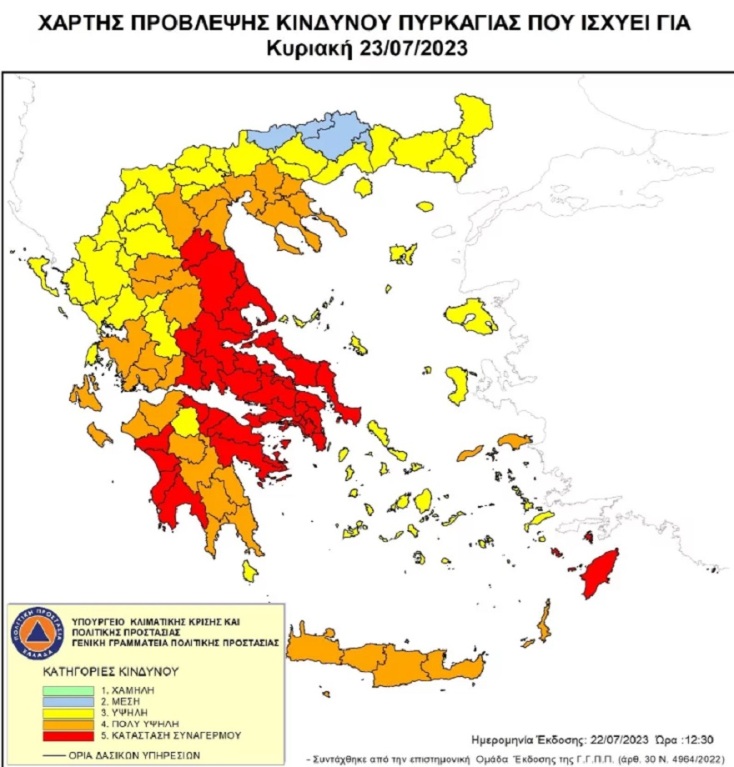 Στο Εθνικό Συντονιστικό Κέντρο ο Κ. Μητσοτάκης για τη φωτιά στη Ρόδο