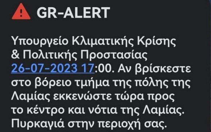 Εκκενώνεται το βόρειο τμήμα της Λαμίας - Η φωτιά έχει φτάσει στα πρώτα σπίτια
