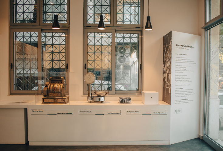 Έκθεση Δημοτική Αγορά Κυψέλης