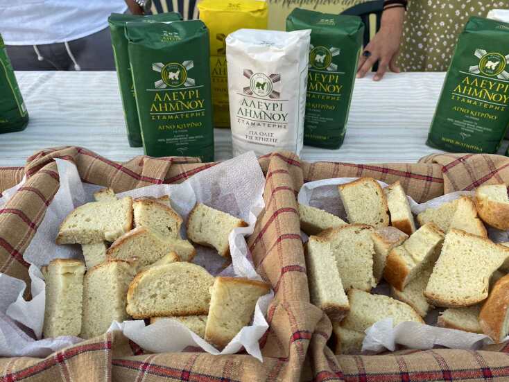 Αλεύρι Λήμνου