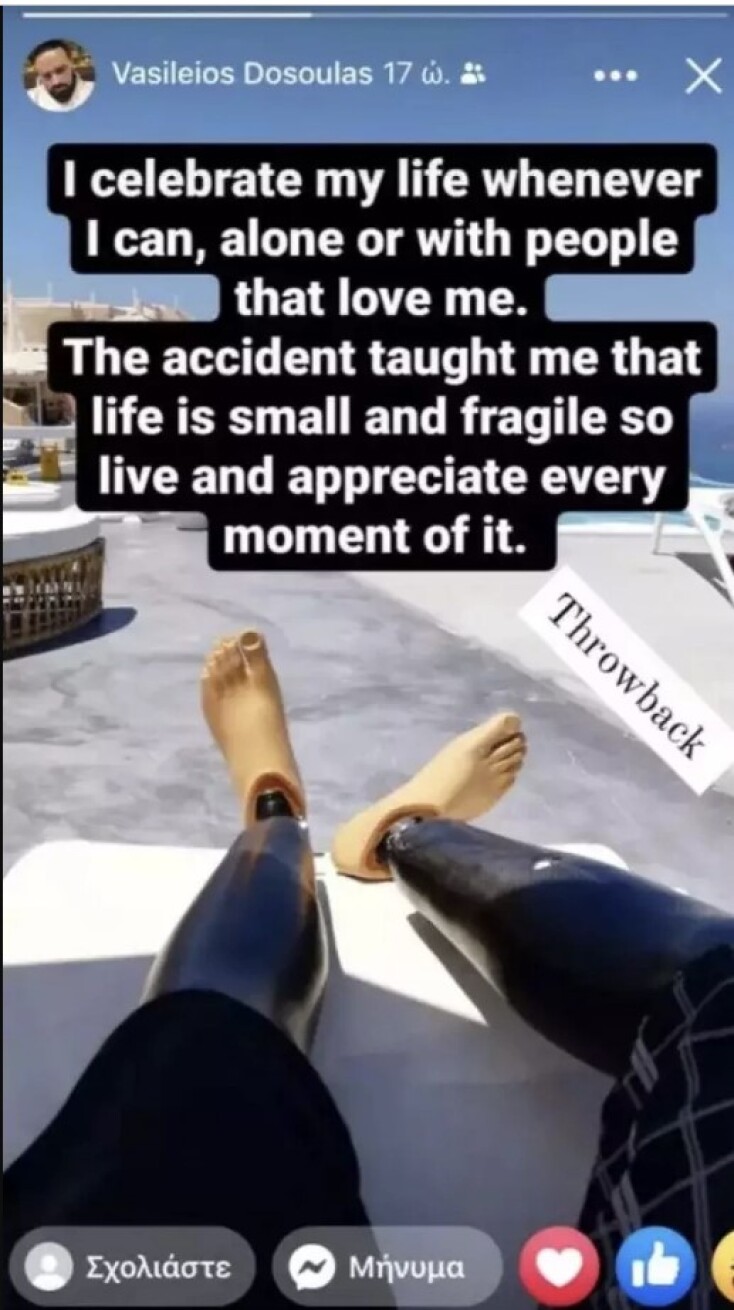 Η ανάρτηση του Βασίλη Δοσούλα στο Instagram με τα πρόσθετα μέλη