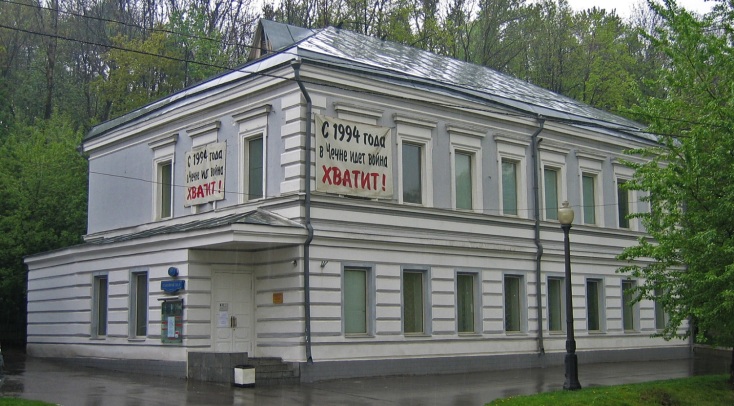 Ρωσία: Οι αρχές διαλύουν και το Κέντρο Ζαχάροφ - Από τους τελευταίους θεσμούς για την υπεράσπιση των Δικαιωμάτων του Ανθρώπου. 