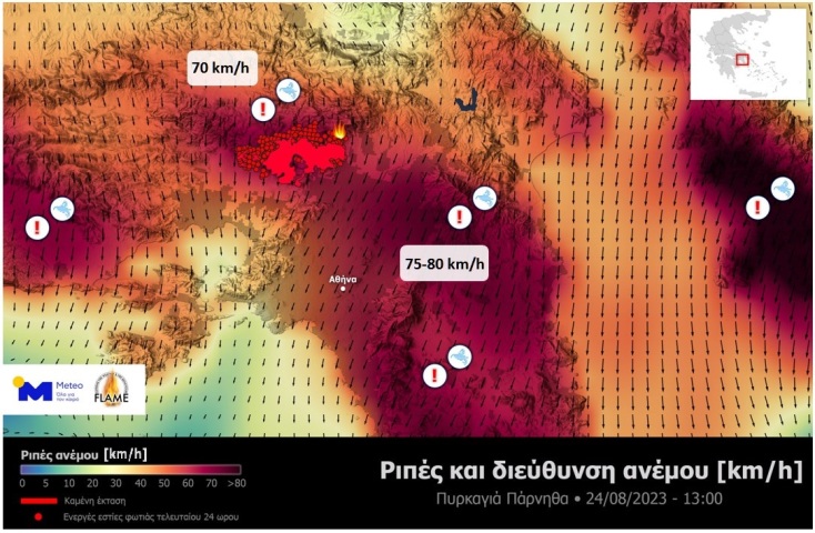 Meteo: Εξασθενούν από το βράδυ της Πέμπτης οι άνεμοι στην Αττική