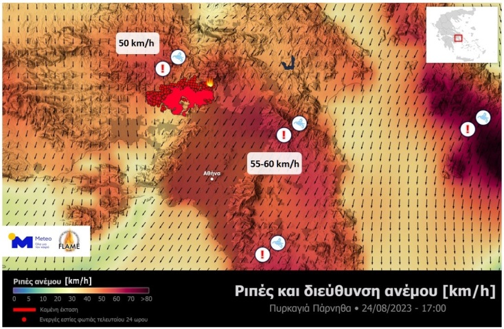 Meteo: Εξασθενούν από το βράδυ της Πέμπτης οι άνεμοι στην Αττική