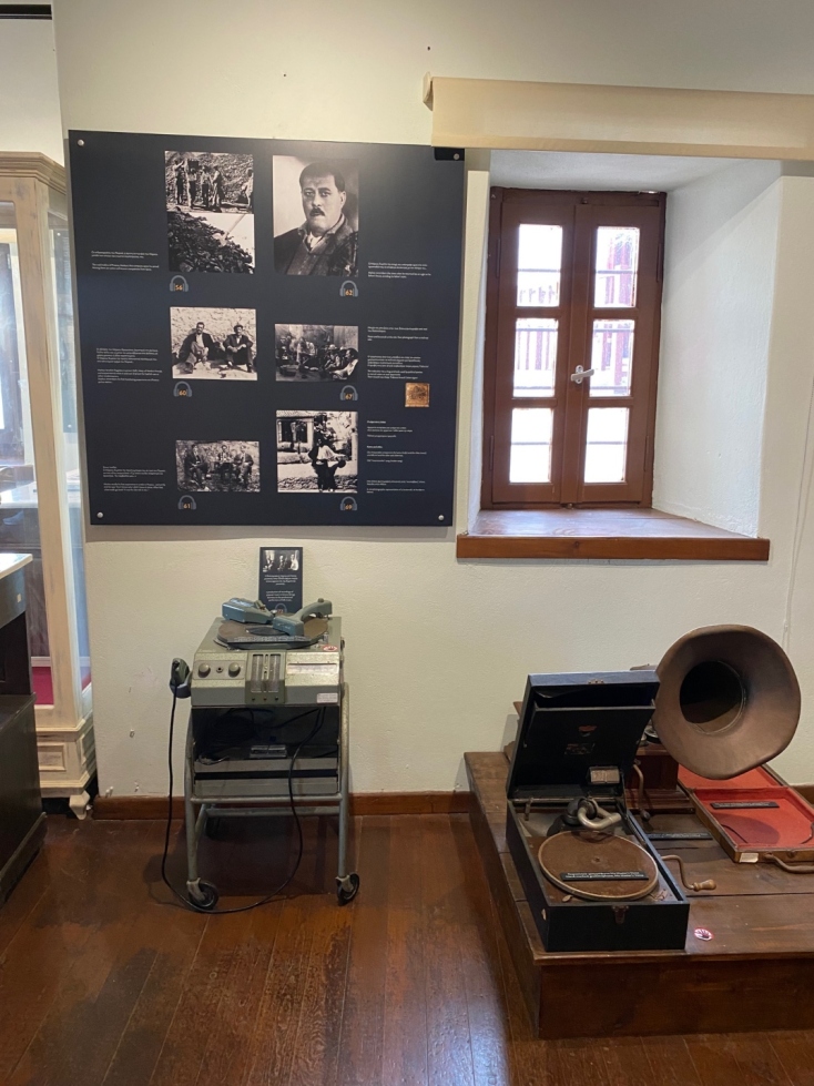 Μουσείο Βαμβακάρη