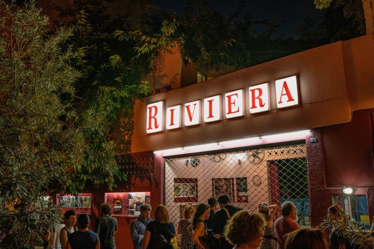 Στιγμιότυπο από την προβολή που συνδιοργανώθηκε από τον Πολιτιστικό Σύλλογο Φίλων Μουσικής Ennio Morricone Ελλάδος μαζί με τον κινηματογράφο Ριβιέρα