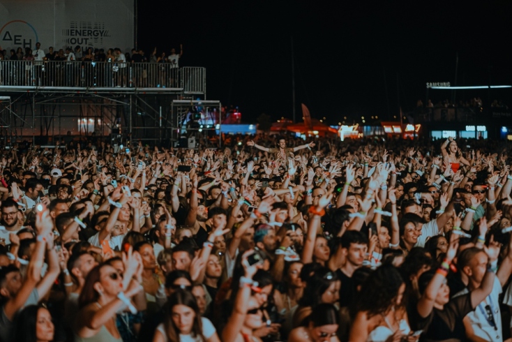 People of Primer Music Festival