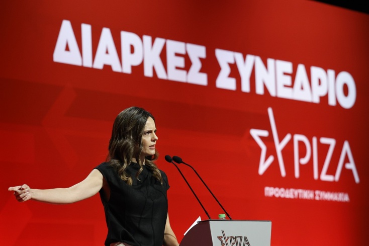 Διαρκές Συνέδριο ΣΥΡΙΖΑ-ΠΣ: Ολοκληρώθηκαν οι εργασίες - Τι δήλωσαν οι πέντε υποψήφιοι για την ηγεσία του κόμματος - Το στοίχημα της επόμενης ημέρας.