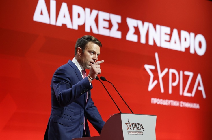 Διαρκές Συνέδριο ΣΥΡΙΖΑ-ΠΣ: Ολοκληρώθηκαν οι εργασίες - Τι δήλωσαν οι πέντε υποψήφιοι για την ηγεσία του κόμματος - Το στοίχημα της επόμενης ημέρας.