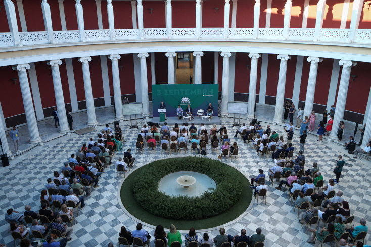 Ανδρουλάκης στην εκδήλωση για 3η Σεπτεμβρίου: «Χρέος μας να οικοδομήσουμε τη σύγχρονη κεντροαριστερά»