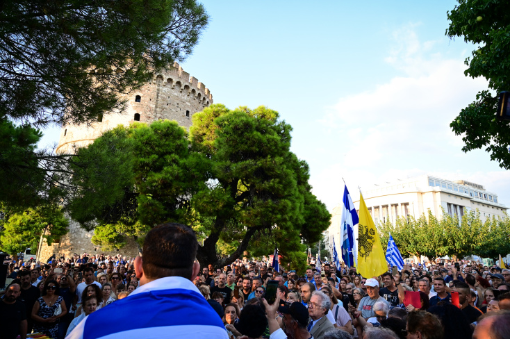 Με σταυρούς και εικόνες το συλλαλητήριο κατά των νεών ταυτοτήτων στη Θεσσαλονίκη