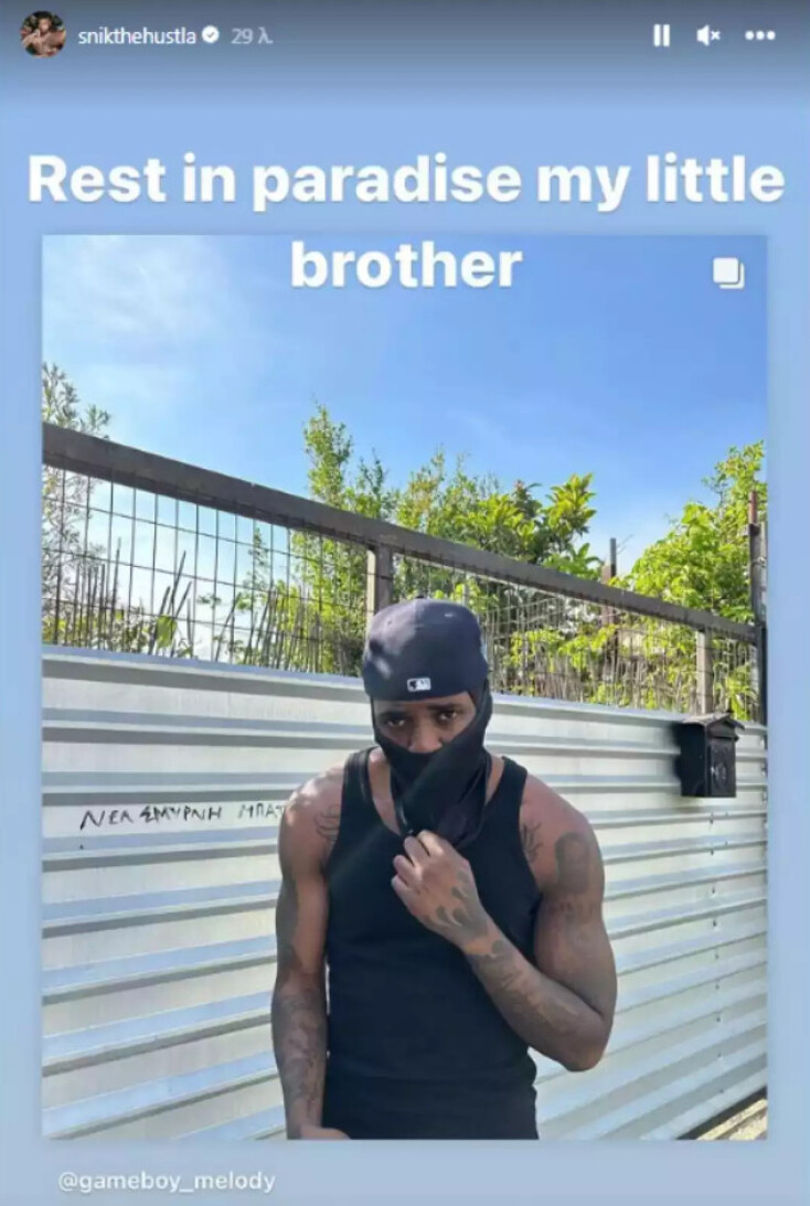 Το συγκινητικό «αντίο» του Snik στον Gameboy - Πότε θα γίνει η κηδεία του