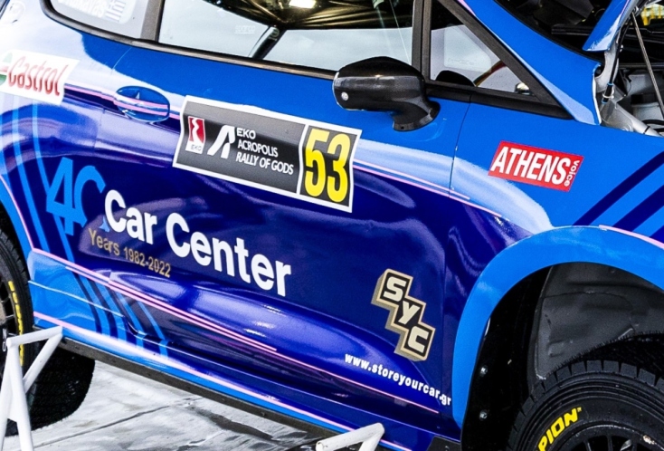 Ράλλυ Ακρόπολις 2023: H ATHENS VOICE μαζί με τους Καρανικόλα - Κακαβά και Ford Fiesta Rally 3